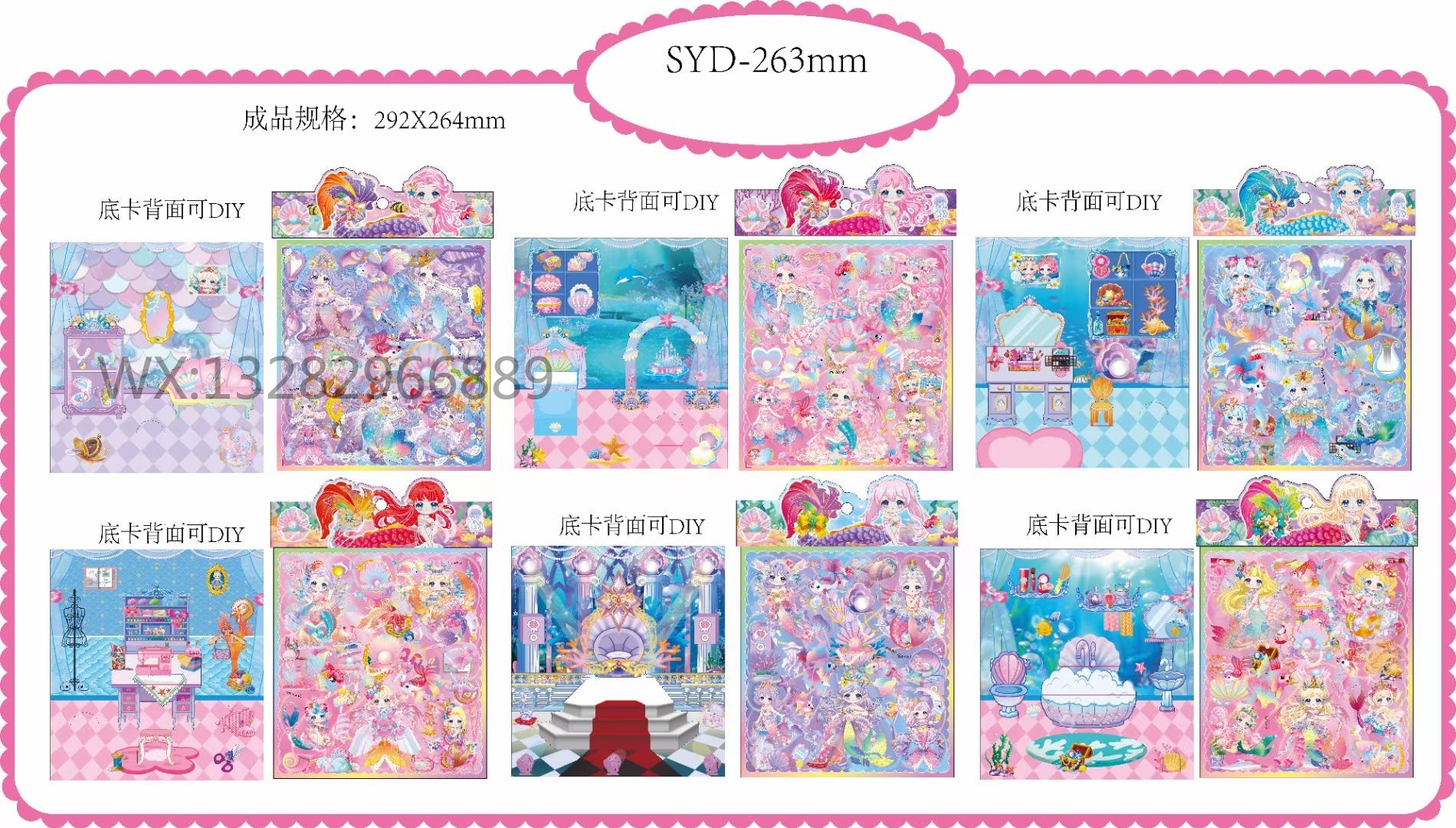 Children's costume mermaid bubble stickers, children's reward stickers, bubble stickers, costume stickers, three-dimensional stickers pic 7