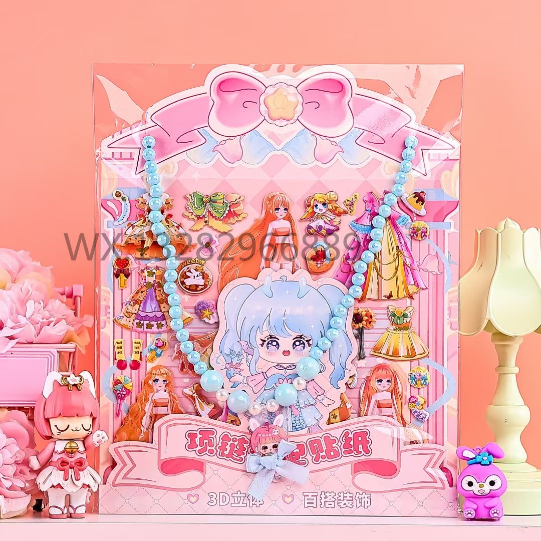 6 types of children's necklace bubble stickers, children's reward stickers, bubble stickers, dressing stickers, three-dimensional stickers, and girls' stickers Specification image