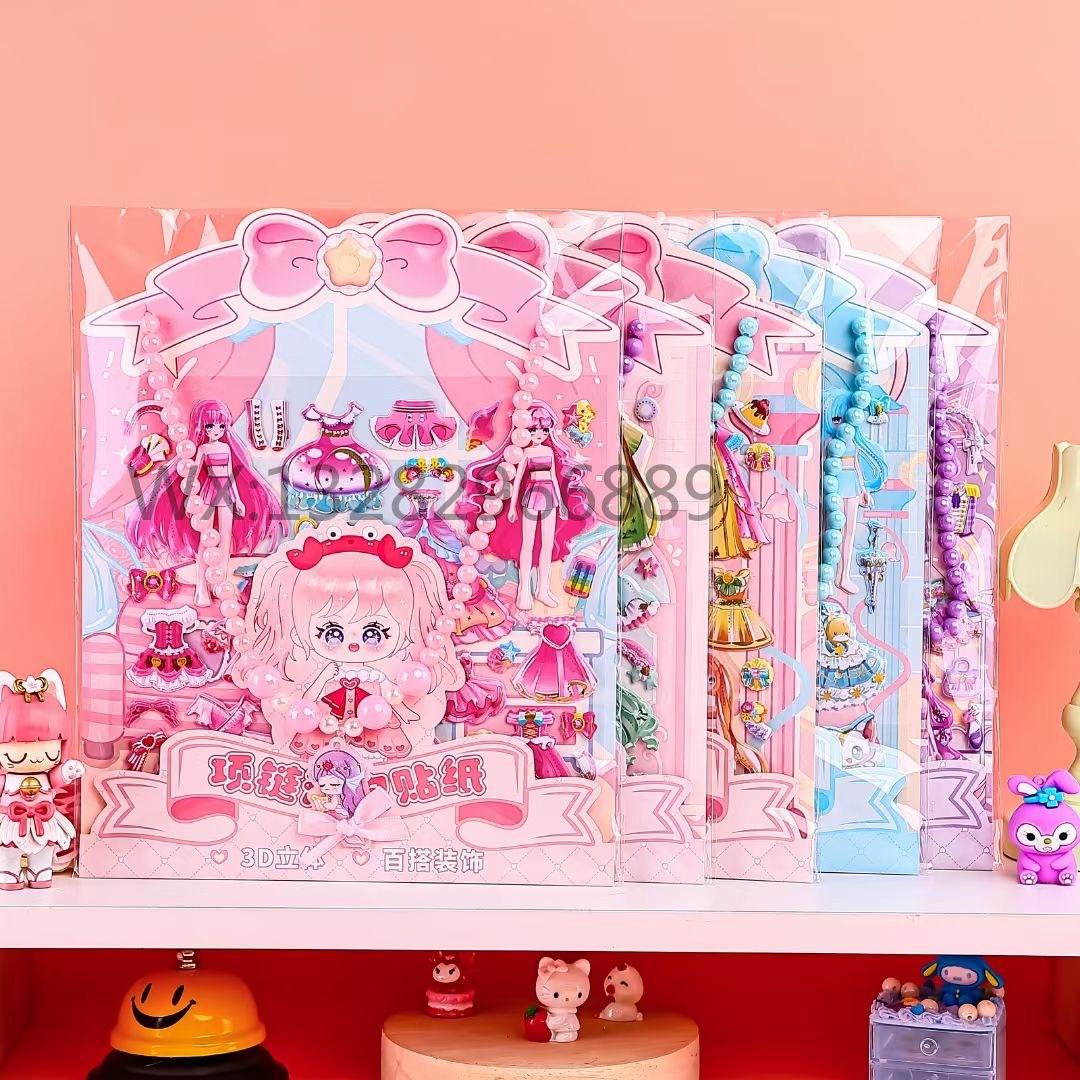 6 types of children's necklace bubble stickers, children's reward stickers, bubble stickers, dressing stickers, three-dimensional stickers, and girls' stickers