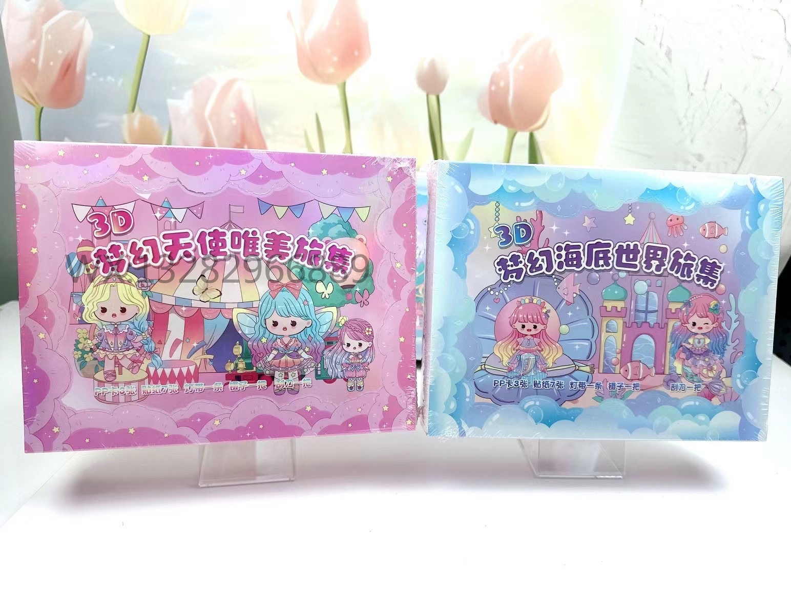 3D Stereoscopic Dream-making Space Travel Group, DIY handmade stereoscopic landscape flash Painting, Educational handicrafts Application Scenario