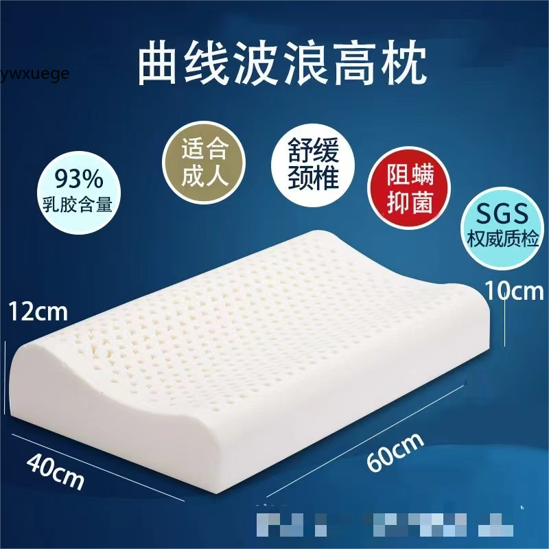 Source Factory Ywxuege Latex Pillow Gift Pillow Adult Latex Pillow Imitation Latex Pillow Manufacturers Spot Hair details Picture