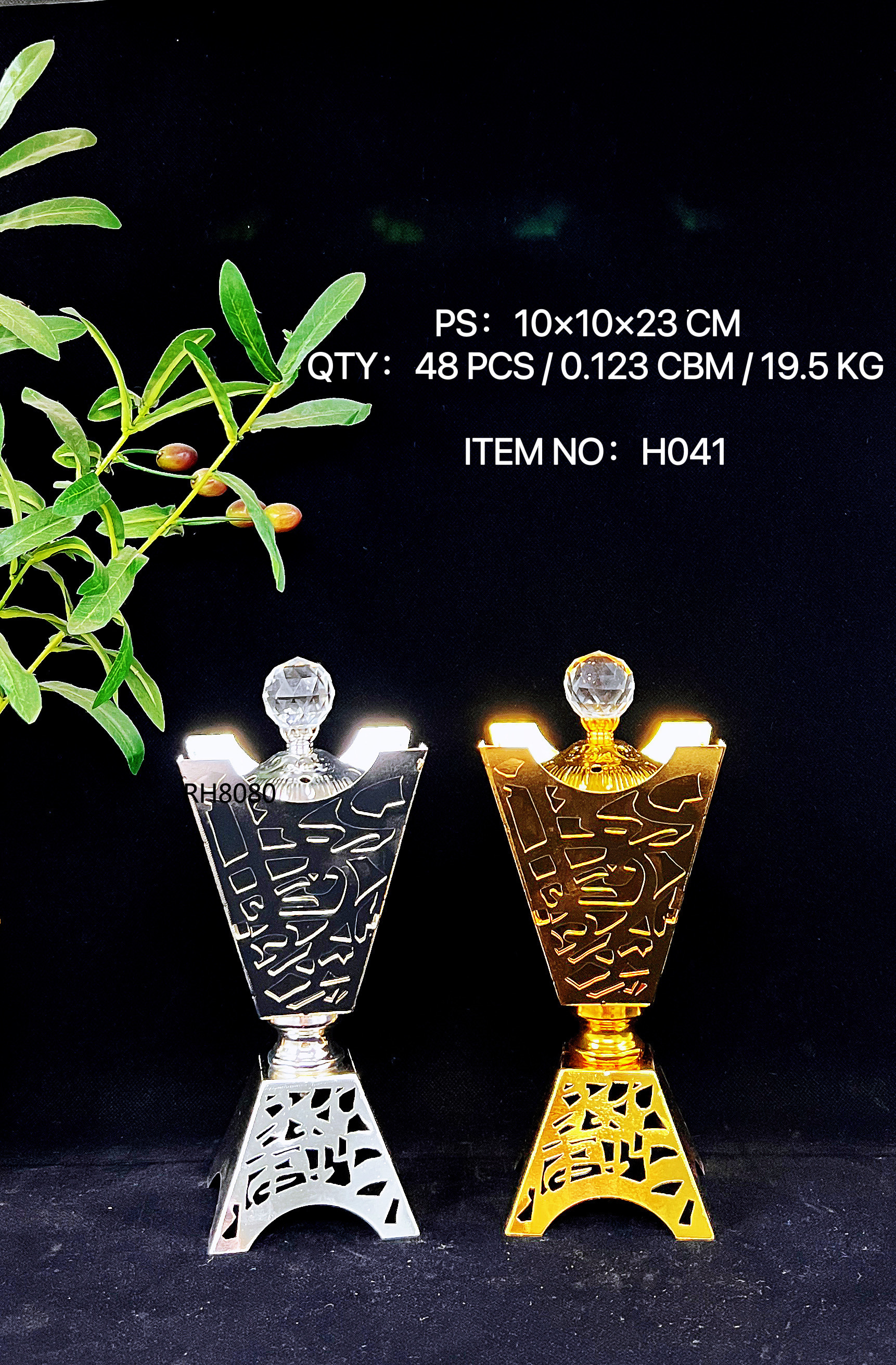 New metal incense burner, crystal ball lid, Middle Eastern-style home decoration, gift and handicraft details Picture