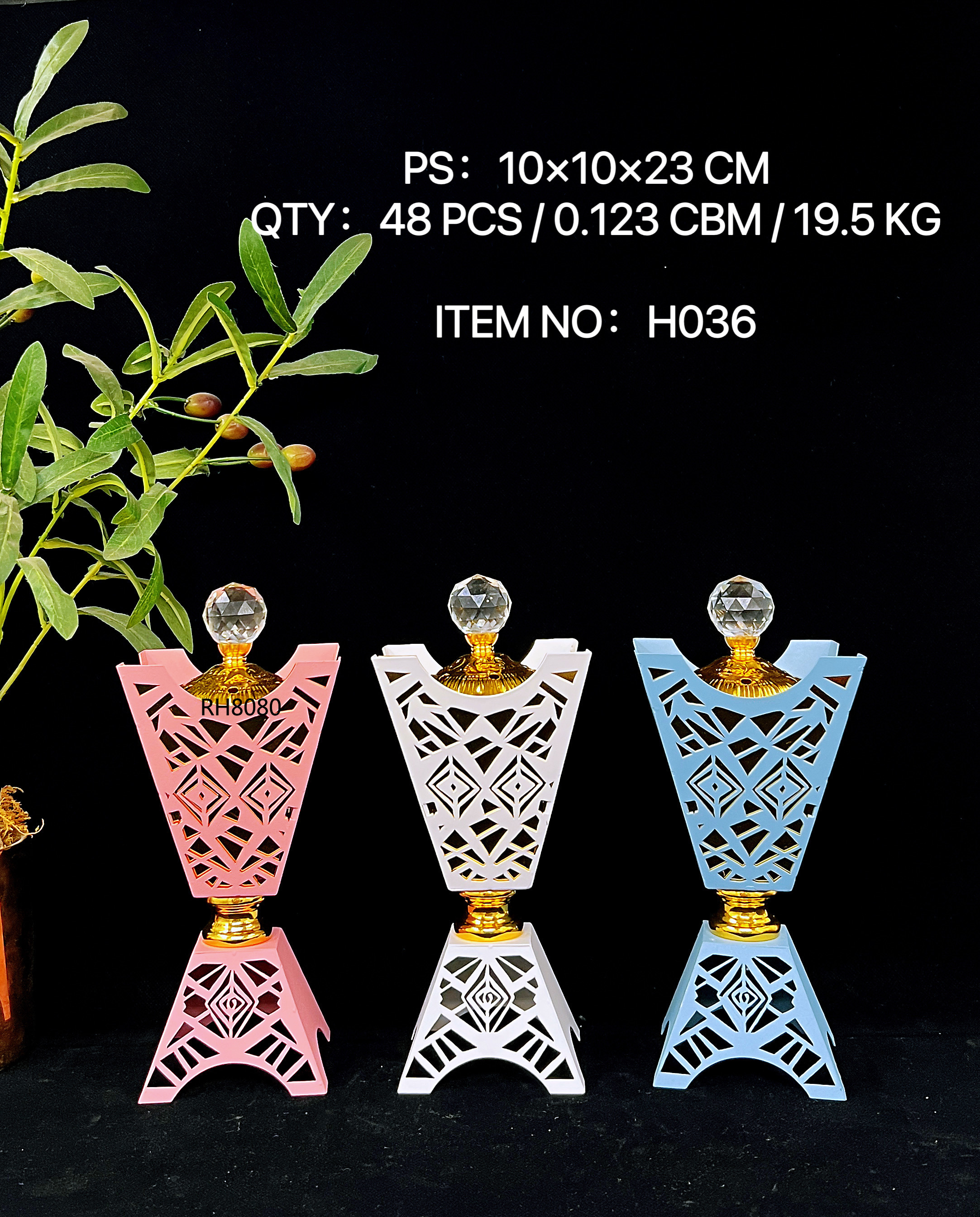 香炉/bakhoor/阿文产品图