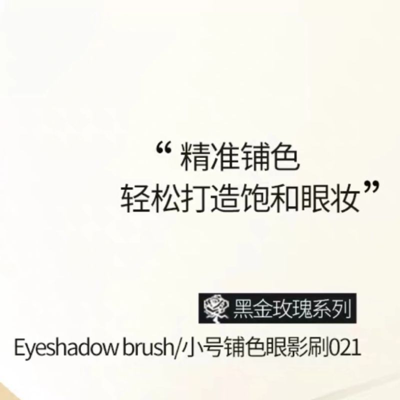 Daigu Black Gold Eyeshadow Brush Professional Flat Head Eyeshadow Paint Color Eye Details Makeup Brush No Fly Powder #A021 Application Scenario