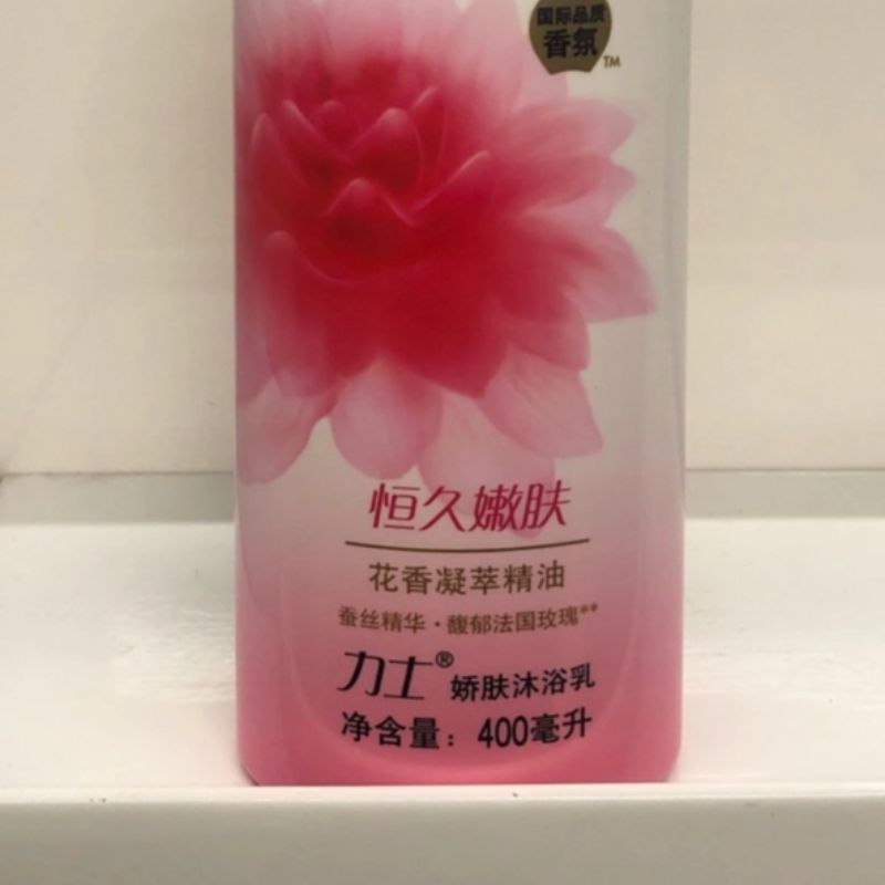 400 Ml Lux Delicate Body Wash Lotion Long-Lasting Tender Skin Moisturizing Clean Specification drawing