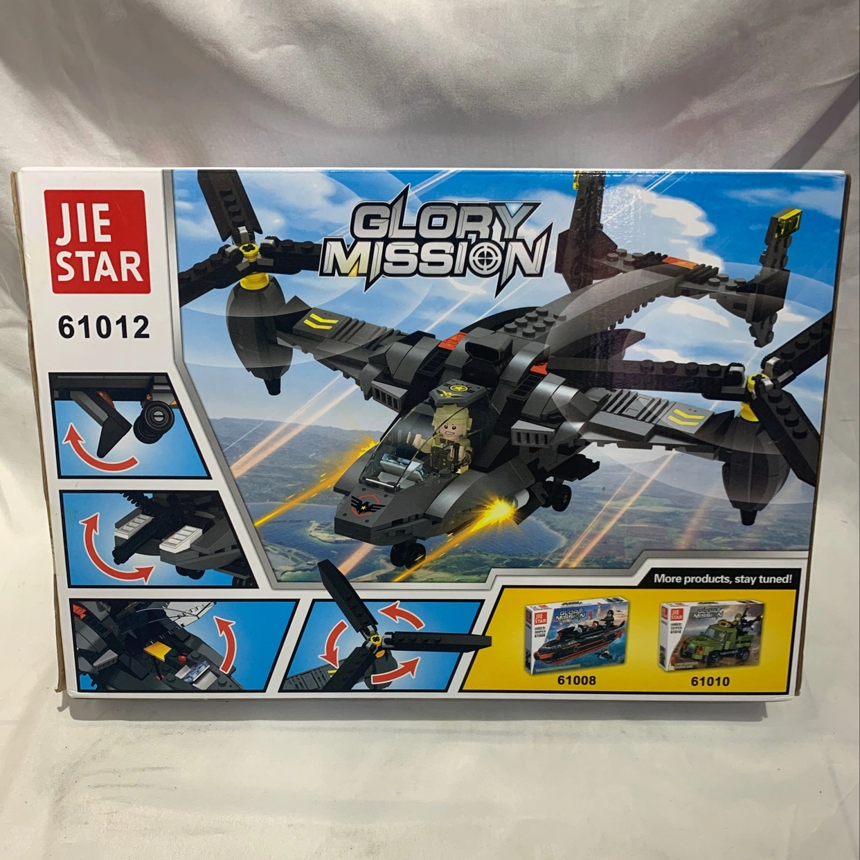 儿童益智玩具积木拼装3军事飞机DY61012详情2