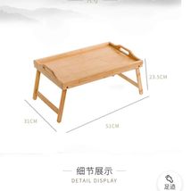 竹制品电脑桌迷你学习桌可折叠小桌