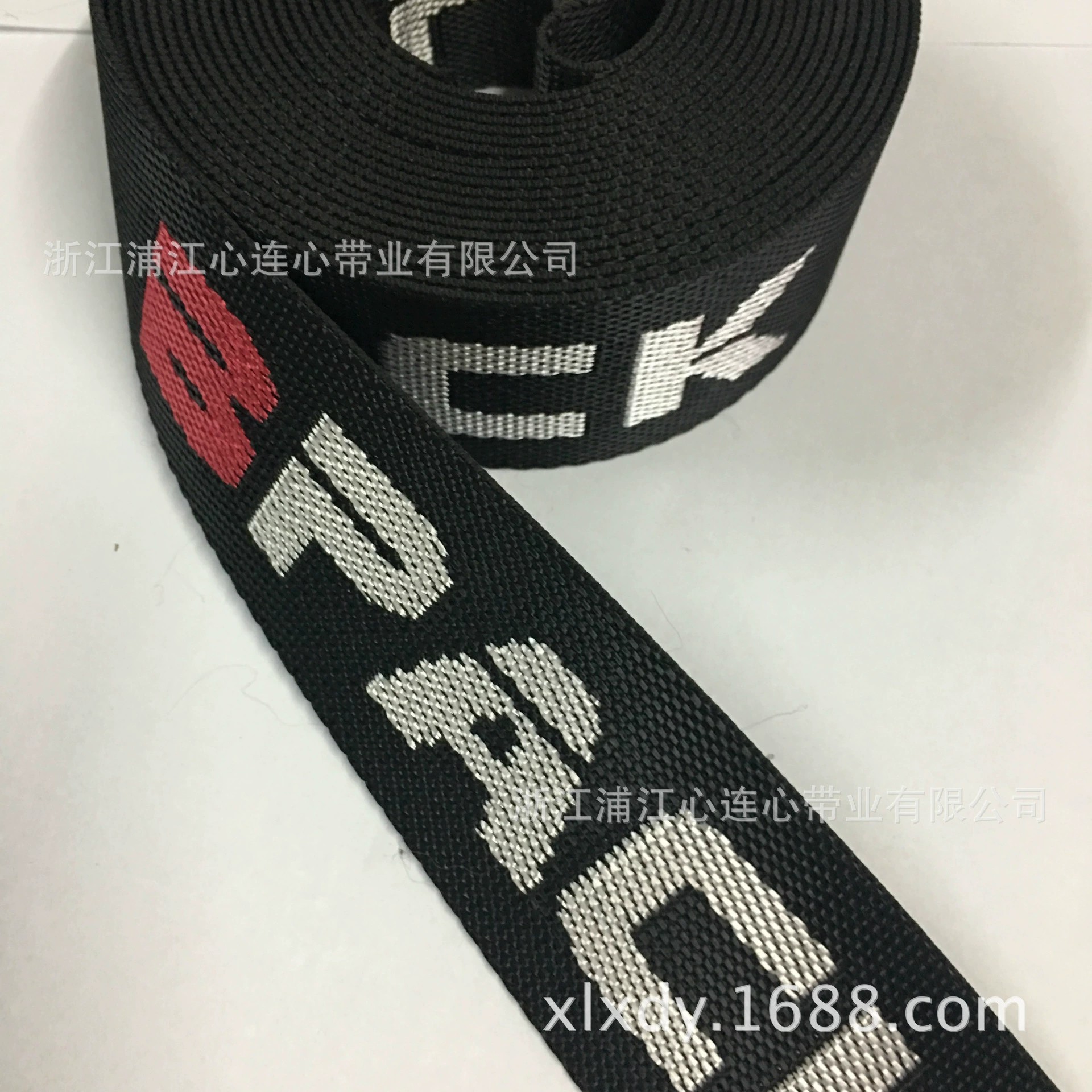 厂家定制工业涤纶织带高强涤纶1000D/1500D 提花题字5CM安全纹染色织带吊装带坯带捆绑带坯带家具搬运带