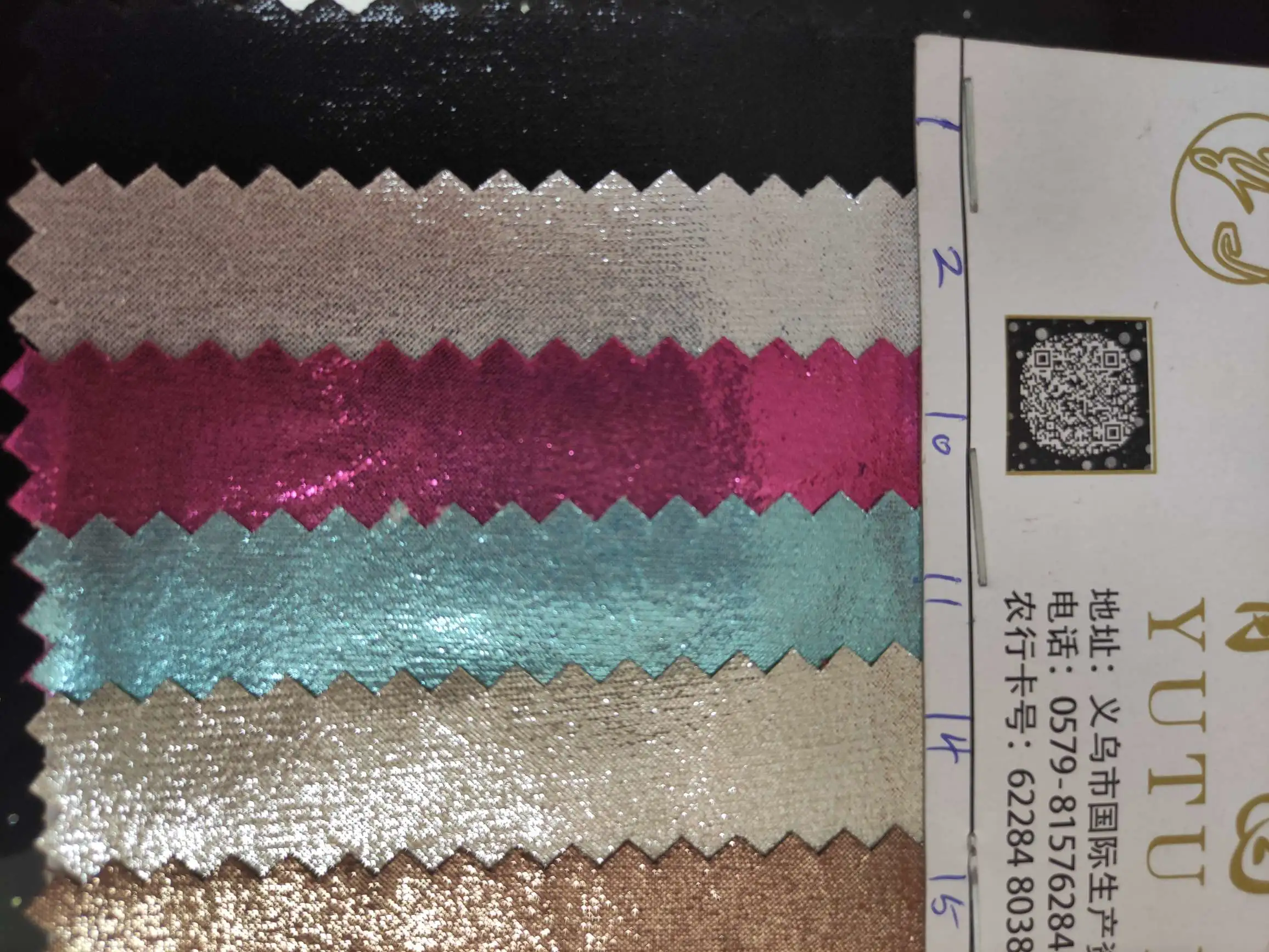 网布/布料/pu白底实物图