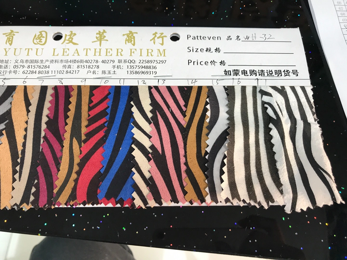 厂家大量现货直销热销134