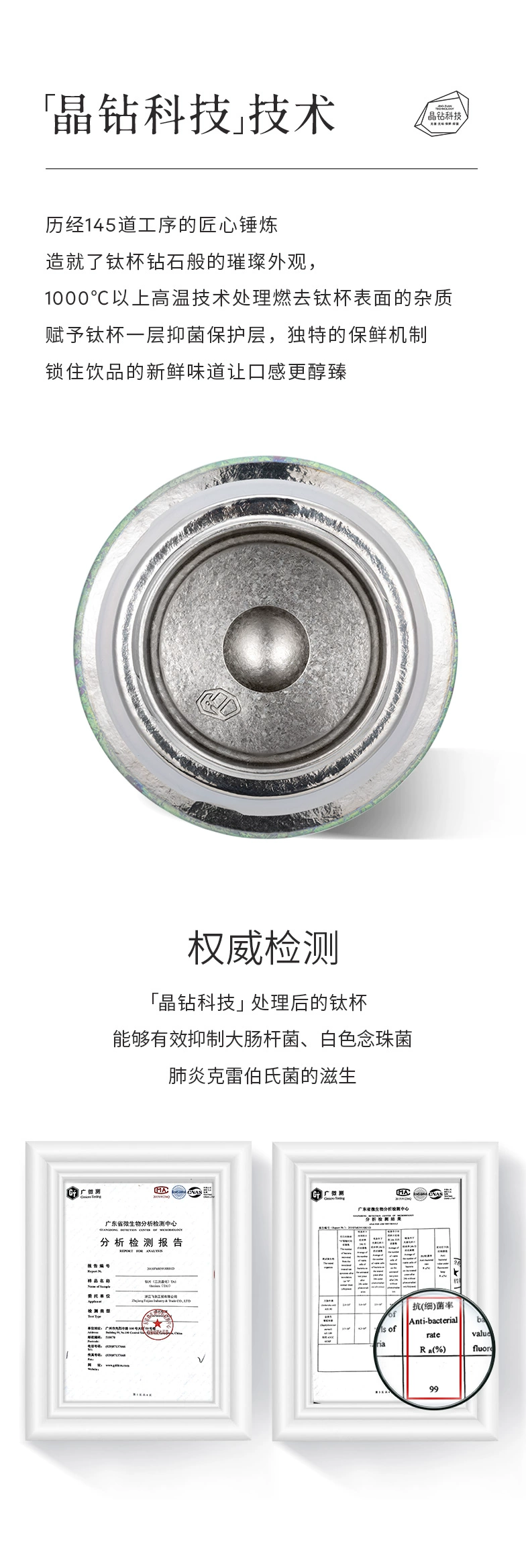 【官方正品】飞剑纯钛保温杯双层钛焖茶杯便捷弹跳盖闷泡茶养生杯详情4