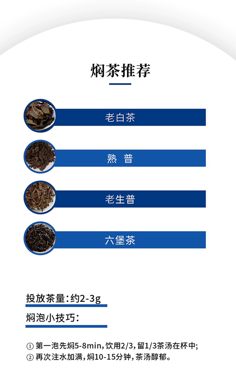 【官方正品】飞剑纯钛保温杯双层焖茶杯带茶隔便捷泡茶养生钛水杯详情11