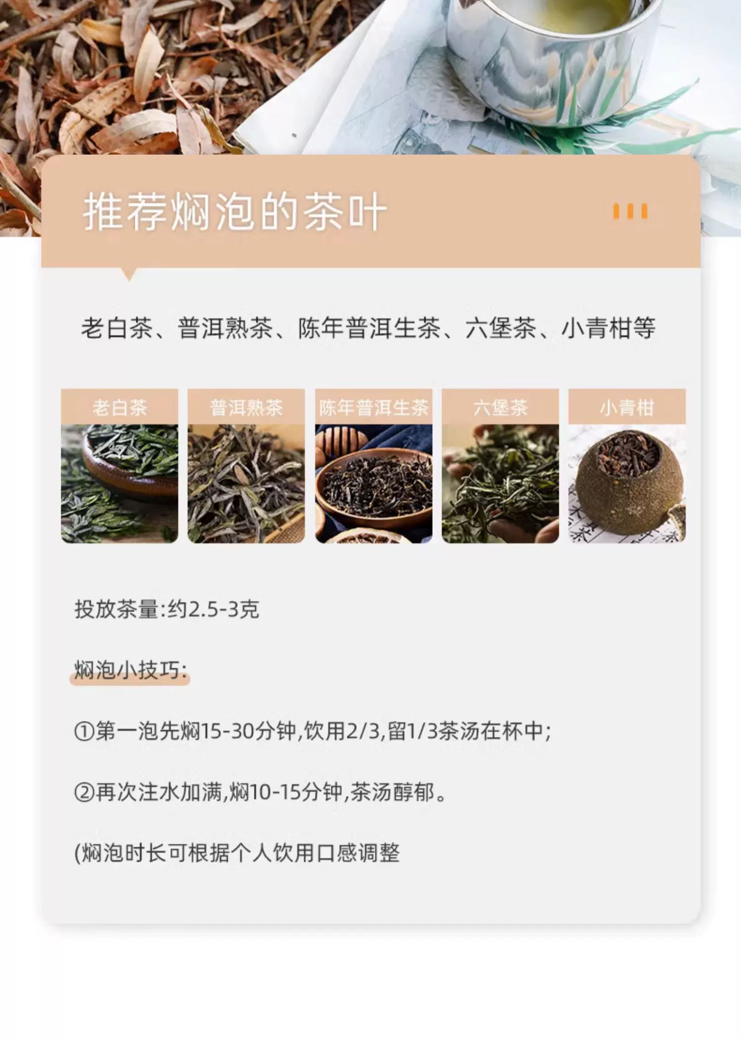 Simita保温杯男生随行焖泡茶杯茶水分离保冷杯子户外运动保温水壶详情10