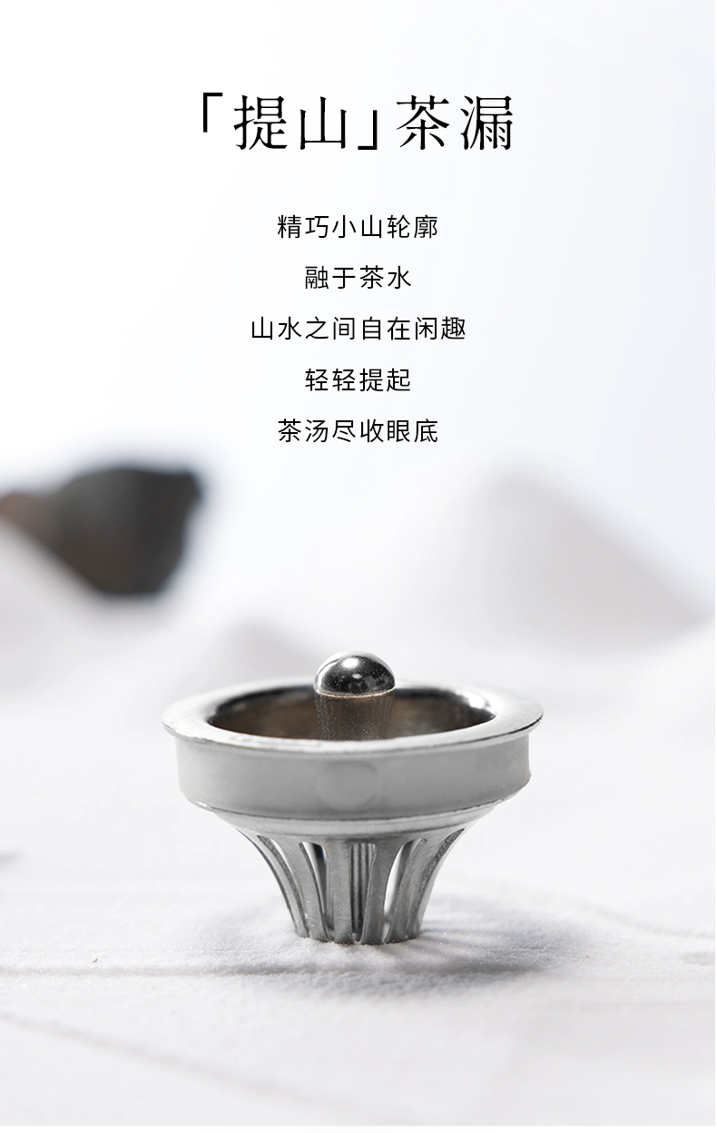 【官方正品】飞剑纯钛保温杯双层焖茶杯带茶隔便捷泡茶养生钛水杯详情10