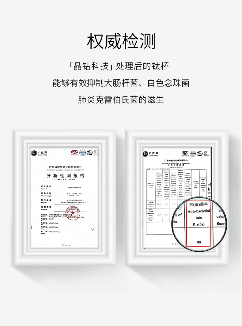 【官方正品】飞剑纯钛保温杯双层焖茶杯带茶隔便捷泡茶养生钛水杯详情5