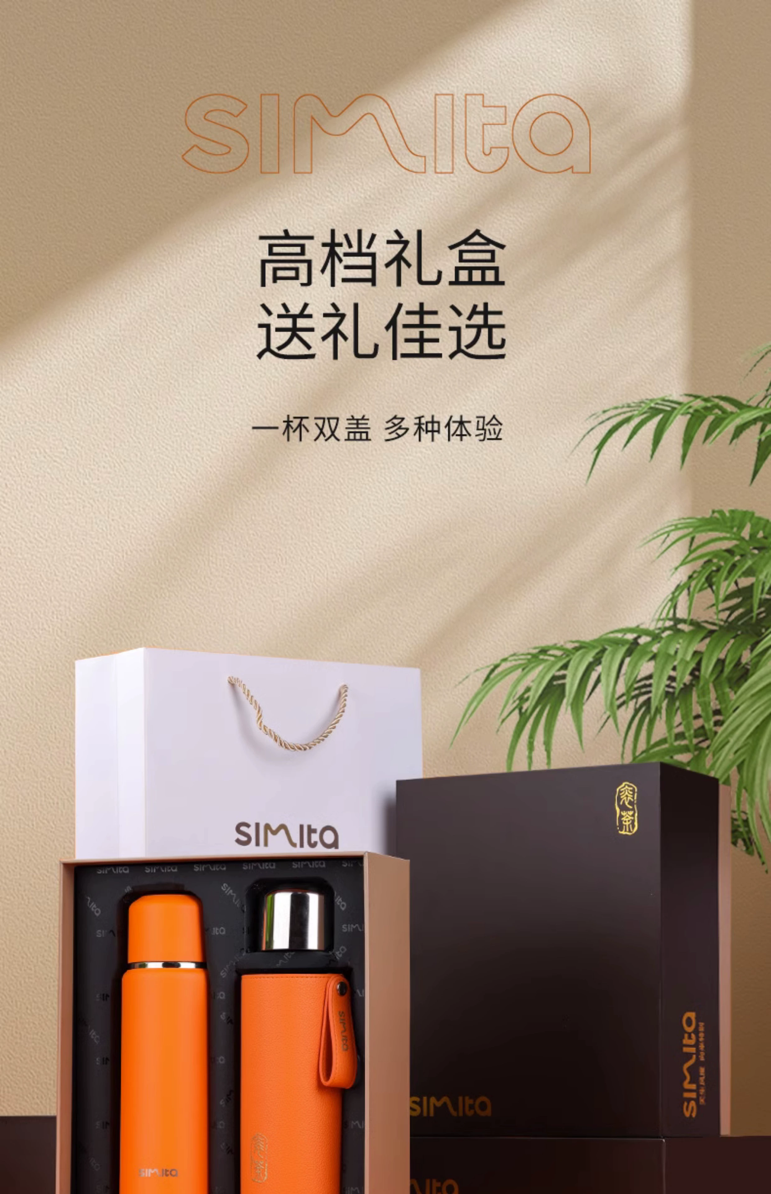 德国Simita施密特保温杯随行焖泡茶壶茶水分离户外随行运动男女士详情1