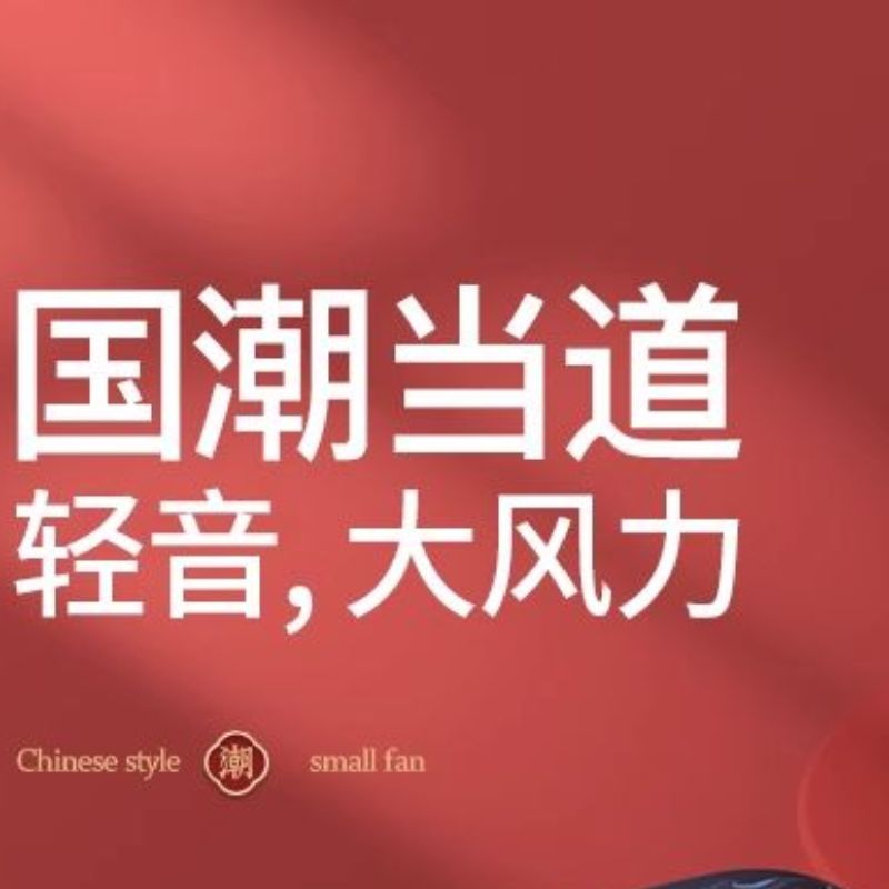 小风扇/手持风扇/风扇学生挂脖户外/风扇/暴力风扇产品图