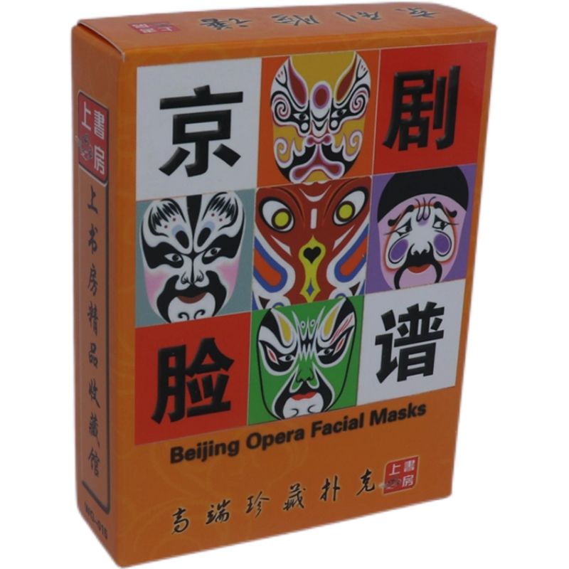 国潮脸谱扑克牌3