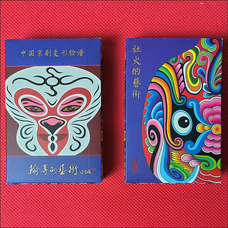 国潮脸谱扑克牌2