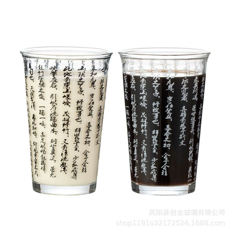 大容量磨砂中国风国潮保温杯不锈钢兰亭序