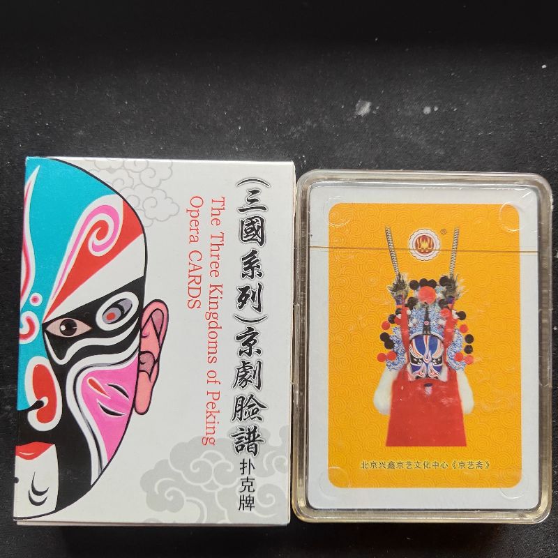 国潮脸谱扑克牌10