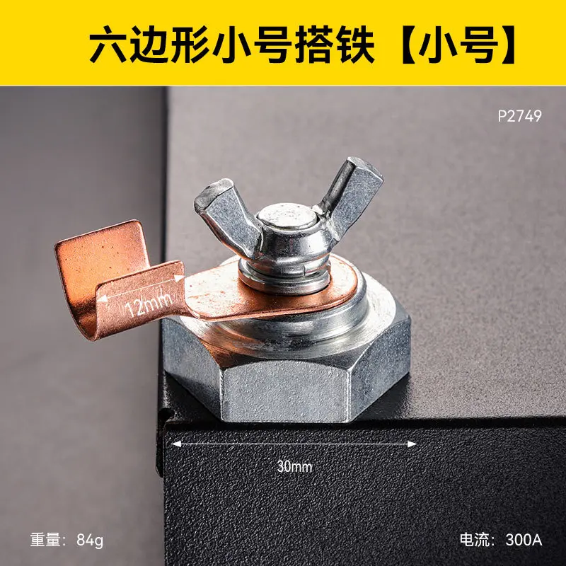 j8 ground wire grounding type high-temperature resistant welding machine strong magnetic head strong magnetic new grounding connection g3 undefined