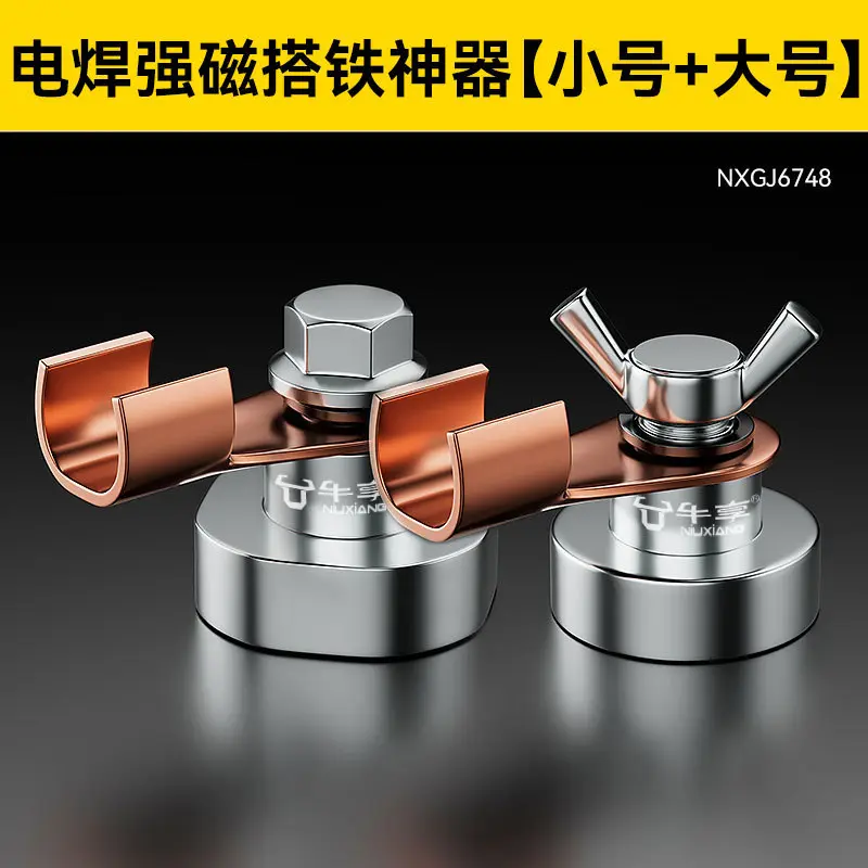 j8 ground wire grounding type high-temperature resistant welding machine strong magnetic head strong magnetic new grounding connection g3 undefined