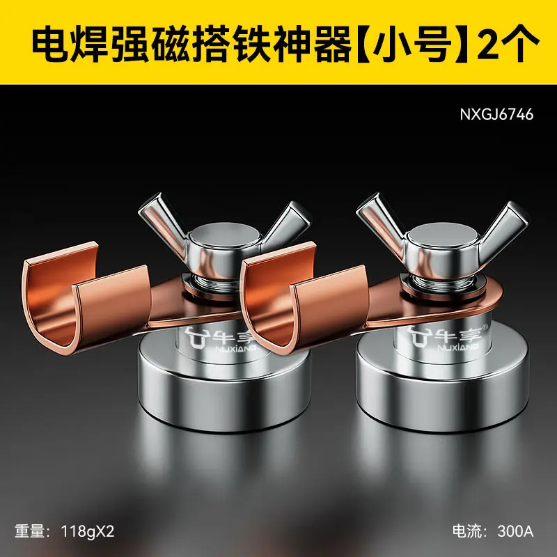 j8 ground wire grounding type high-temperature resistant welding machine strong magnetic head strong magnetic new grounding connection g3 undefined