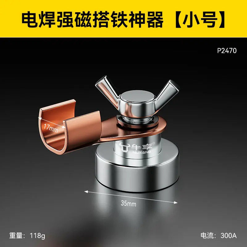 j8 ground wire grounding type high-temperature resistant welding machine strong magnetic head strong magnetic new grounding connection g3 undefined