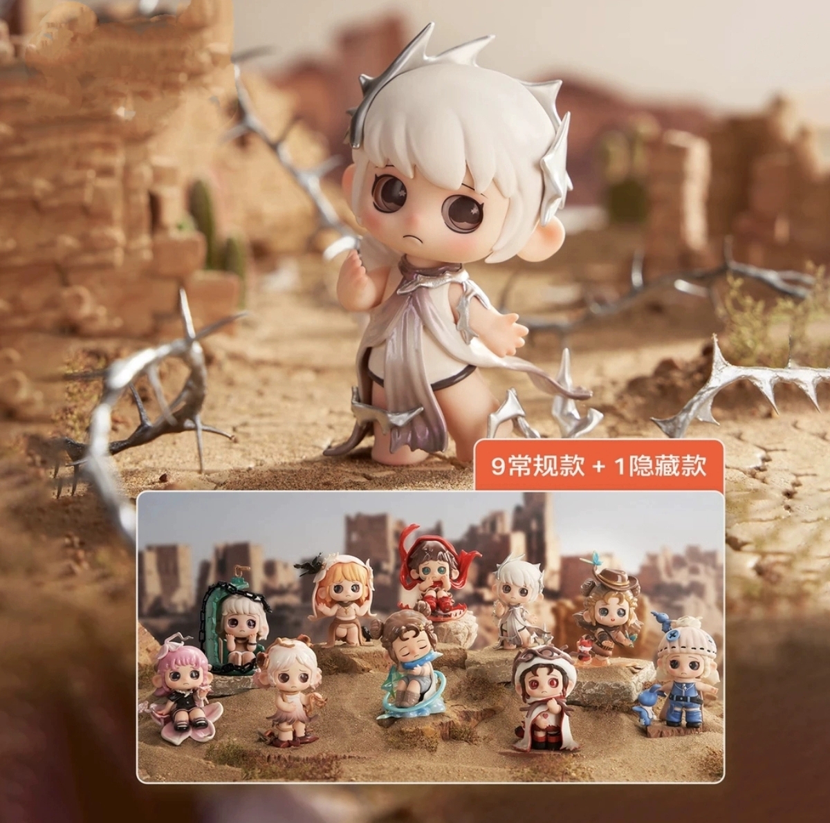 heyone黑玩OONA最后的遗落之境系列盲盒潮流手办 