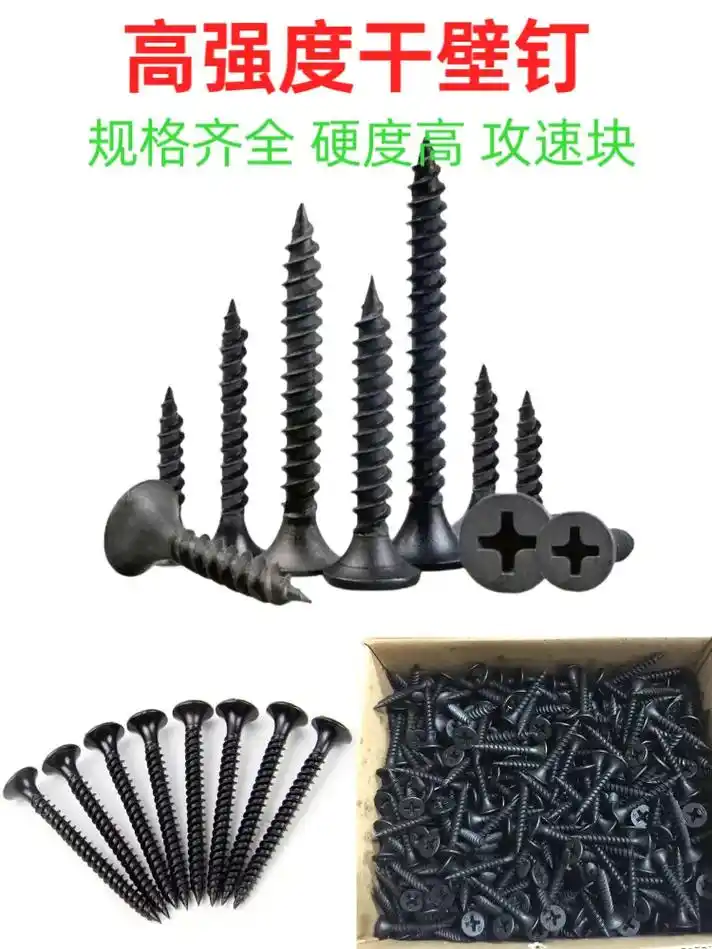 Drywall nails, galvanized drywall nails, coarse-threaded drywall nails, fine-threaded drywall nails detail image 4