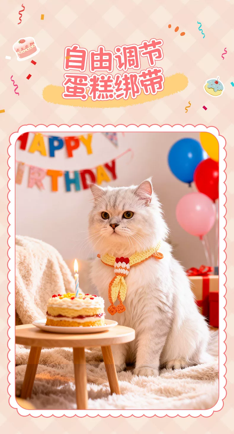 Котенок, собачка, бармаглот, новогоднее украшение, кексик, кепка, кошачий плевок pic 1