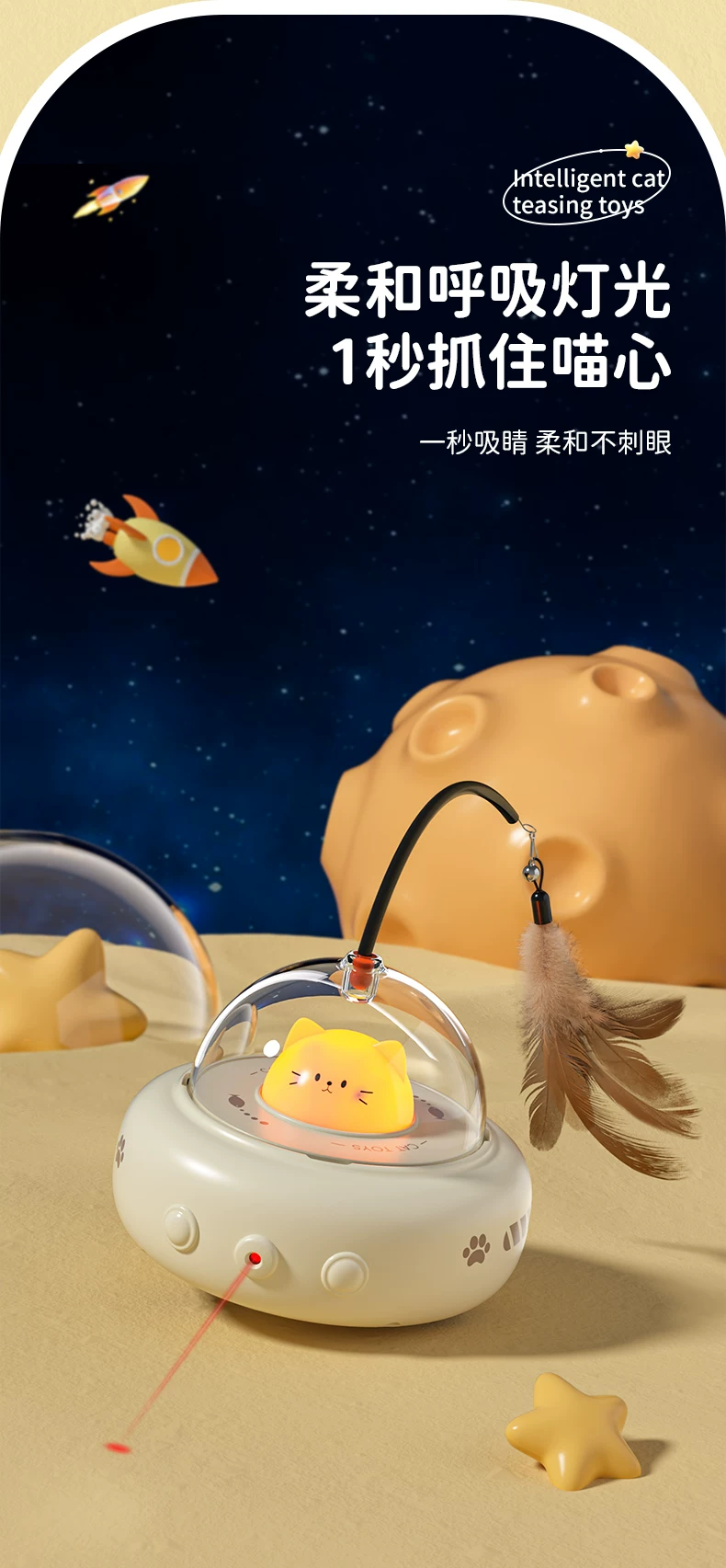 猫咪玩具自动逗猫棒自嗨解闷智能逗猫激光笔小猫耗体力电动宠物车 pic 5